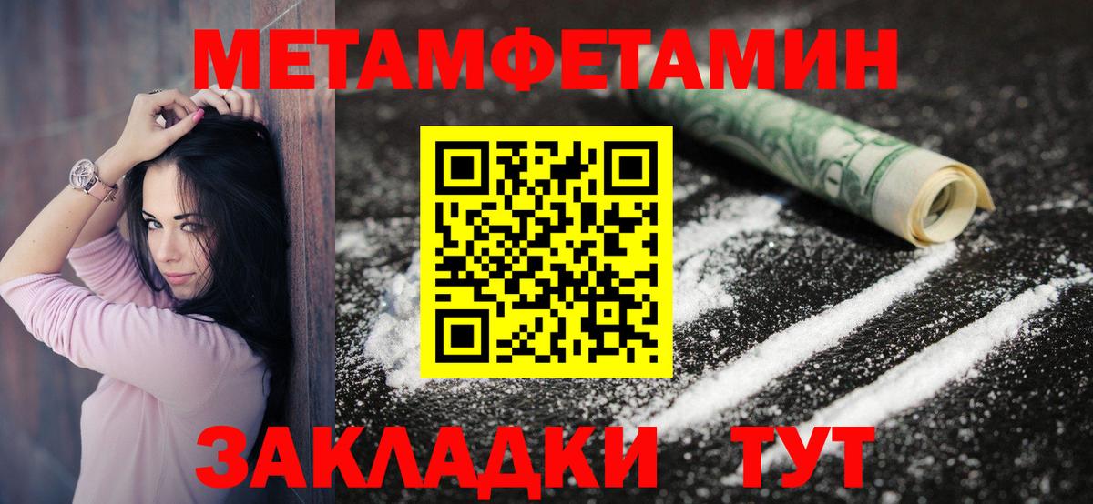 Новоалександровск  Amphetamine Premium  АМФ  Вход с VPN  Amphetamine 