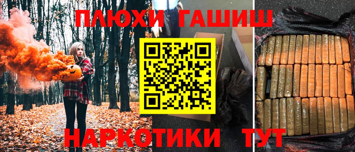ГАШИШ Ice-O-Lator Новоалександровск