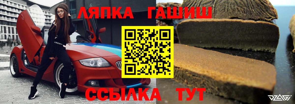 Новоалександровск  Гашиш индика сатива  ГАШ  ГАШИШ Cannabis  Вход с VPN 