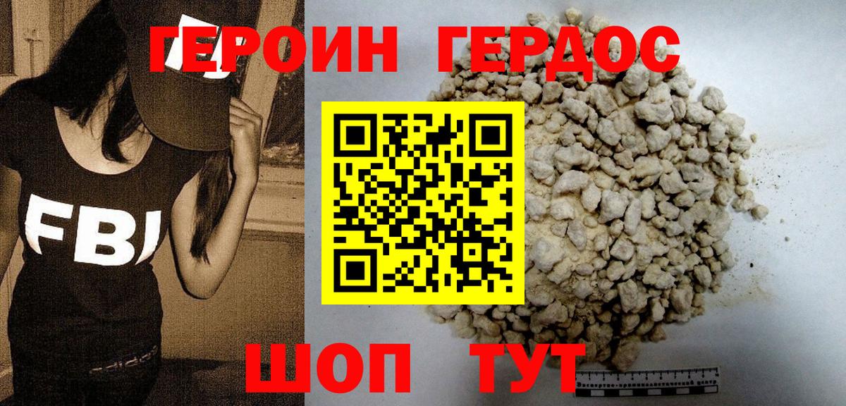 Марихуана Новоалександровск