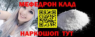 соль курить ск Ставрополь
