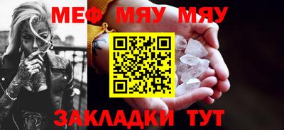 соль курить ск Ставрополь