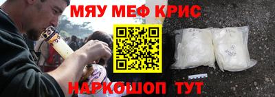 прущая мука Старая Купавна