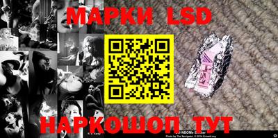 марки nbome Кузнецк