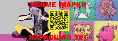 соль курить ск Ставрополь