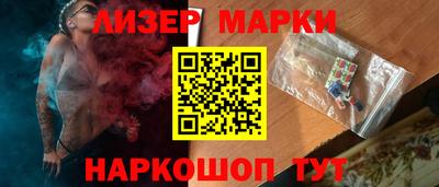 соль курить ск Ставрополь