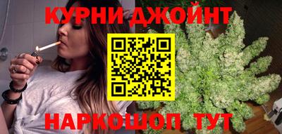 соль курить ск Ставрополь