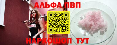 прущая мука Старая Купавна