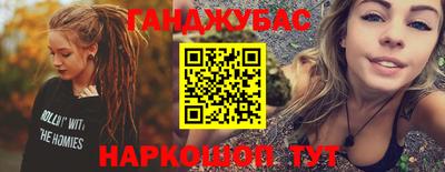 соль курить ск Ставрополь