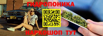 прущая мука Старая Купавна
