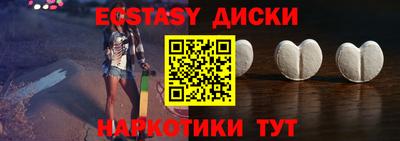 соль курить ск Ставрополь