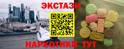 соль курить ск Ставрополь