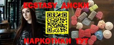 соль курить ск Ставрополь
