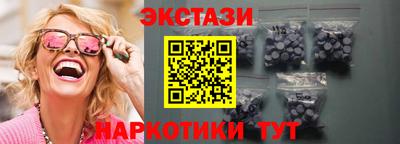 соль курить ск Ставрополь