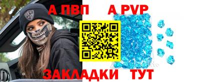соль курить ск Ставрополь