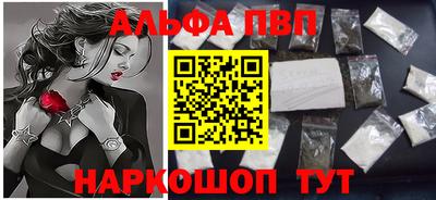 соль курить ск Ставрополь