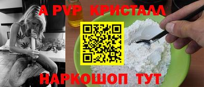 прущая мука Старая Купавна