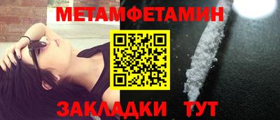 соль курить ск Ставрополь