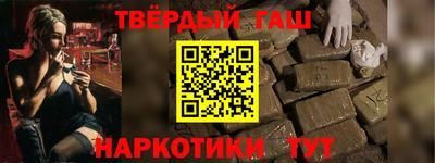 соль курить ск Ставрополь