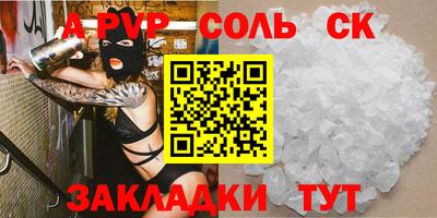 прущая мука Старая Купавна