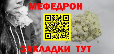 соль курить ск Ставрополь