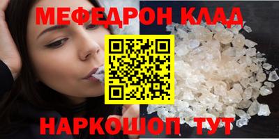 прущая мука Старая Купавна