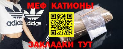 прущая мука Старая Купавна