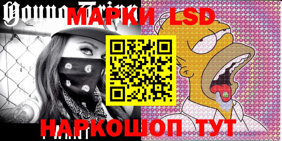 Марки NBOMe 1500мкг  Вход с VPN  Новоалександровск 