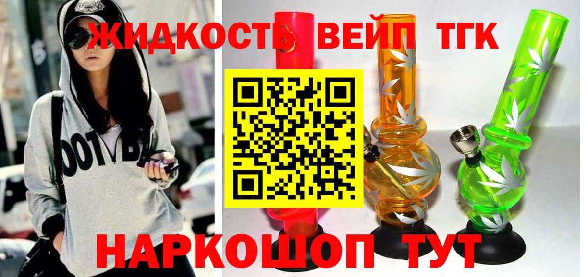 Дистиллят ТГК Wax Новоалександровск