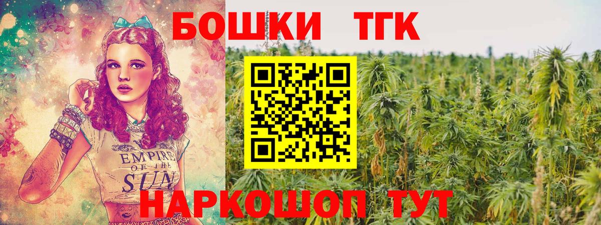Новоалександровск  Бошки марихуана гибрид  Вход с VPN  МАРИХУАНА Amnesia  Шишки марихуана AK-47 